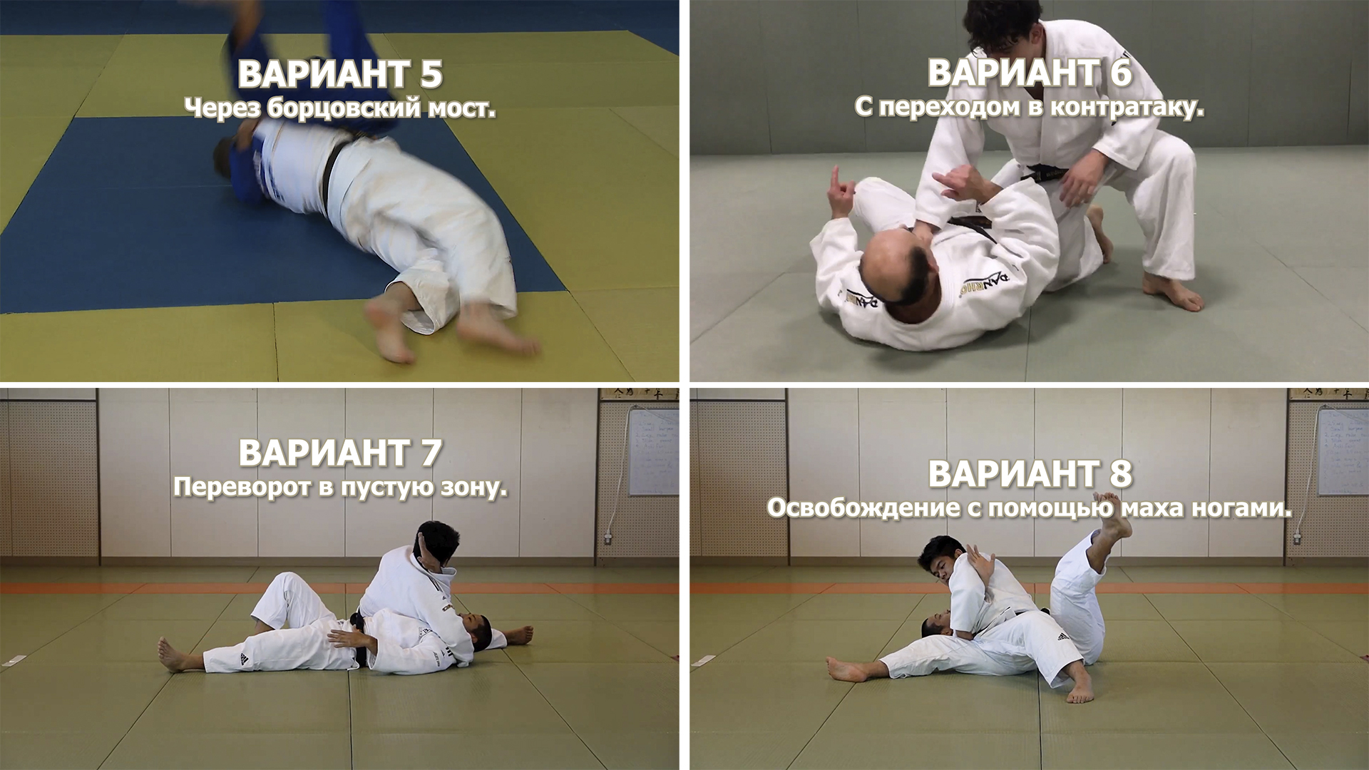 kesa-gatame-2.jpg