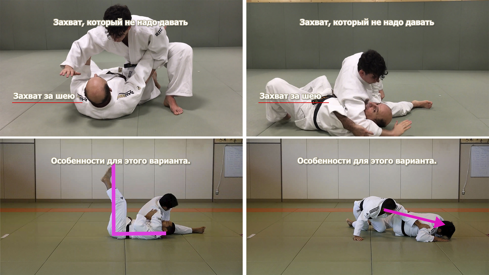 kesa-gatame-4.jpg