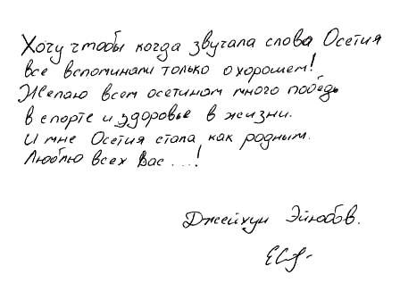 Ejybov-_1.jpg