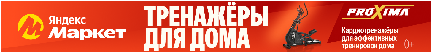 market.yandex.ru