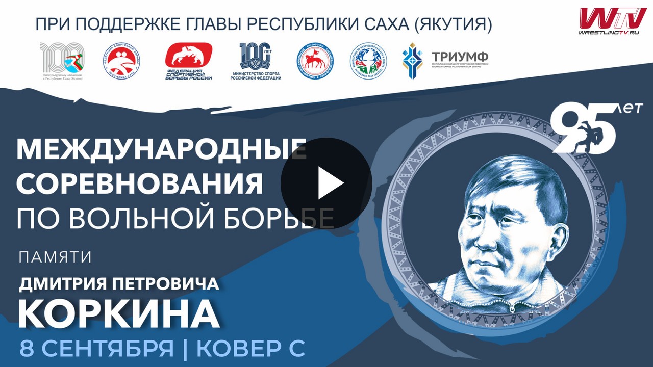wrestlingtv.ru