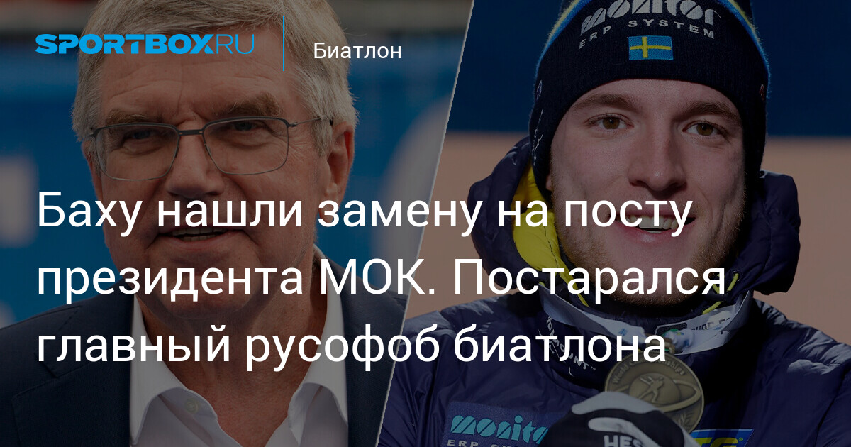 news.sportbox.ru