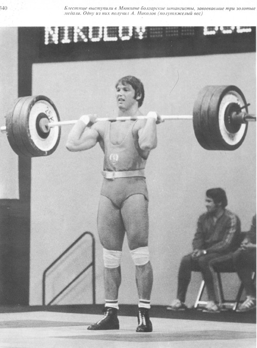 Андон Николов