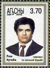 Rash_Khutaba_2005_stamp_of_Abkhazia.jpg