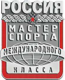 220px-%D0%97%D0%BD%D0%B0%D0%BA_%D0%BC%D1%81%D0%BC%D0%BA_%D0%A0%D0%BE%D1%81%D1%81%D0%B8%D0%B8.jpg