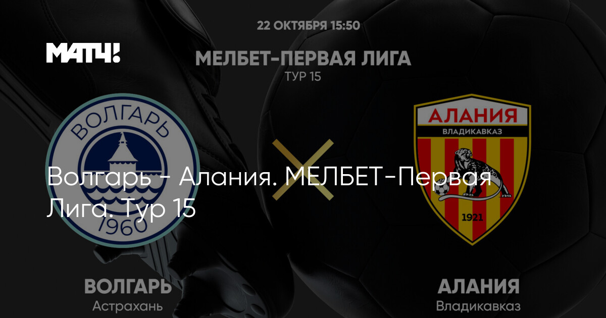 matchtv.ru